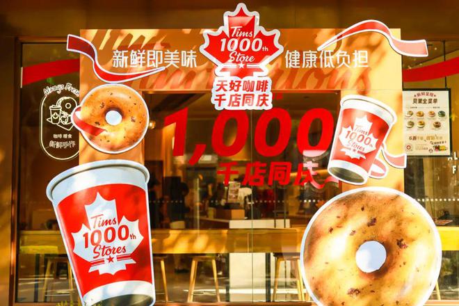 牌价值榜海底捞、瑞幸上榜！新葡京2025年全球餐饮品(图5)