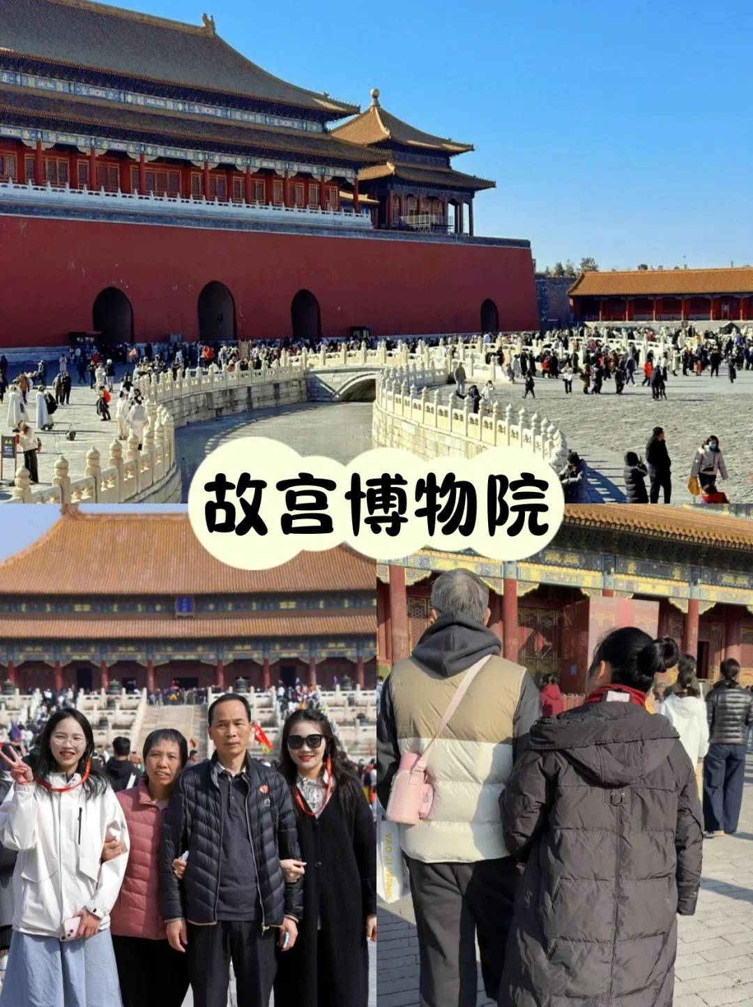 曝光！2025最新报价+深度游路线起！新葡京娱乐城北京5天4晚私人定制团价格(图2)