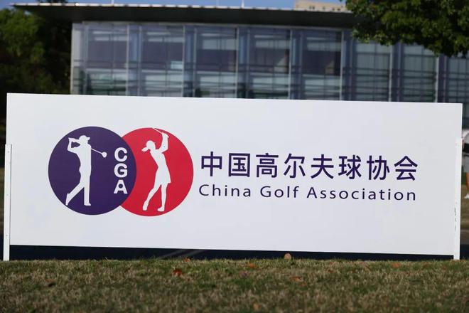 ——第30届沃尔沃中国公开赛圆满礼赞澳门新葡京网站以“沃”之名致谢同频(图4)