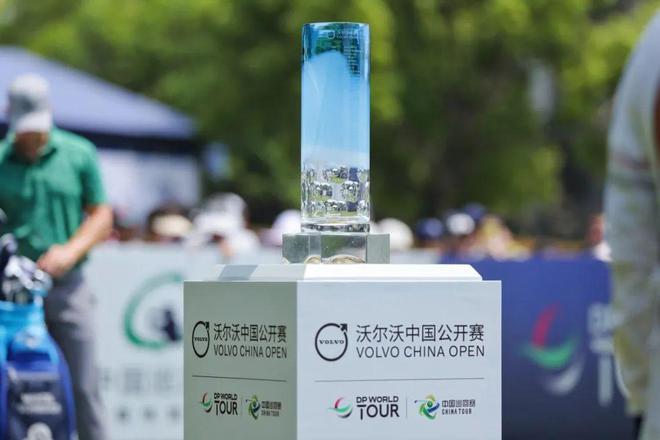 ——第30届沃尔沃中国公开赛圆满礼赞澳门新葡京网站以“沃”之名致谢同频(图10)