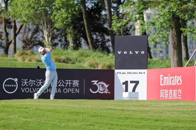 ——第30届沃尔沃中国公开赛圆满礼赞澳门新葡京网站以“沃”之名致谢同频(图5)