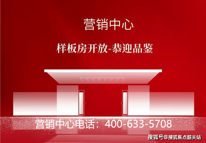 楼中心首页热搜→7月最新房价→楼盘百科@处营销中心地址2025-07-26新葡京2025广州楼市热搜：珠江·未来城售楼处电线小时电话→珠江·未来城售(图9)