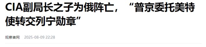 美国送去一枚勋章提前对美欧将了一军新葡京