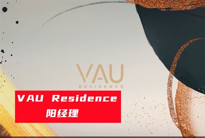 dence怎么样位置都说不错值不值得入手？新葡京娱乐城一文读懂香港Vau Resi(图1)