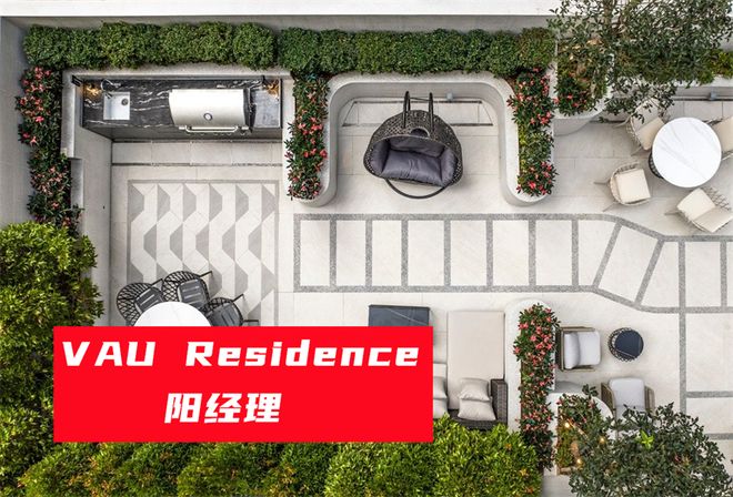 dence怎么样位置都说不错值不值得入手？新葡京娱乐城一文读懂香港Vau Resi(图2)
