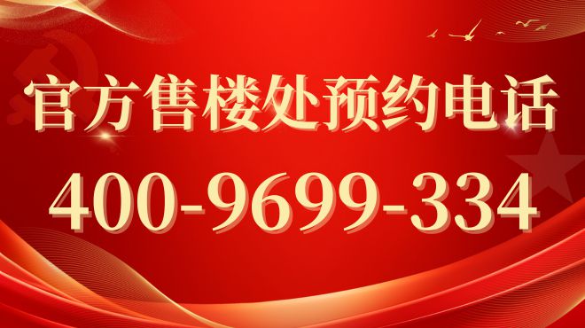 楼处招商时代乐章发布： 亮点不足解析新葡京娱乐场app◈招商时代乐章售(图15)