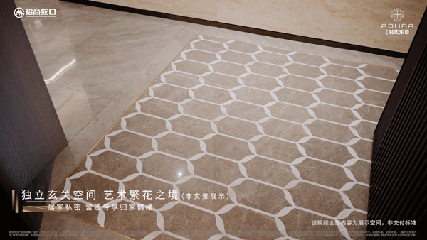 楼处招商时代乐章发布： 亮点不足解析新葡京娱乐场app◈招商时代乐章售(图16)