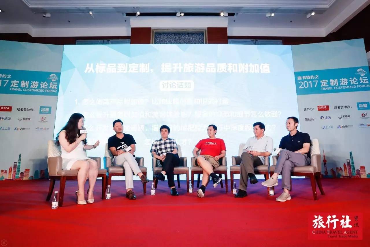 论坛匠心海德将续写更多精彩！新葡京2017全国首家定制游