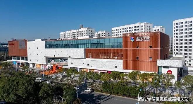 天奕售楼处发布：抢占国际社区红利新葡京双十一豪宅聚焦@唐镇保利(图12)