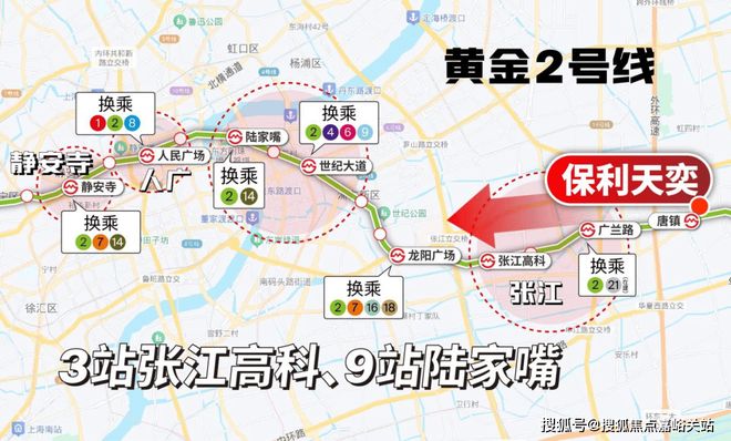 天奕售楼处发布：抢占国际社区红利新葡京双十一豪宅聚焦@唐镇保利(图5)