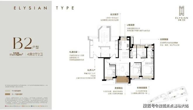 天奕售楼处发布：抢占国际社区红利新葡京双十一豪宅聚焦@唐镇保利(图4)