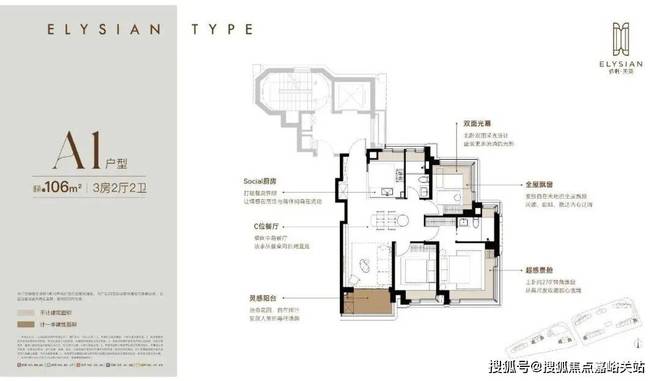 天奕售楼处发布：抢占国际社区红利新葡京双十一豪宅聚焦@唐镇保利(图7)