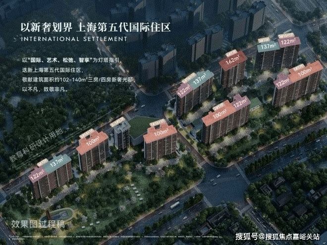 天奕售楼处发布：抢占国际社区红利新葡京双十一豪宅聚焦@唐镇保利(图11)