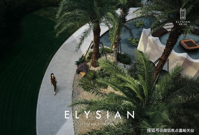 天奕售楼处发布：抢占国际社区红利新葡京双十一豪宅聚焦@唐镇保利(图9)