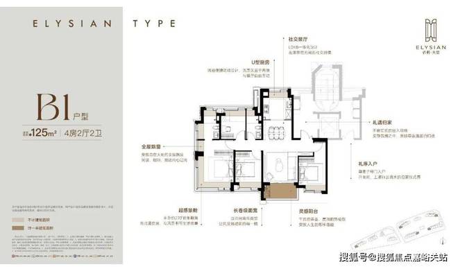 天奕售楼处发布：抢占国际社区红利新葡京双十一豪宅聚焦@唐镇保利(图14)