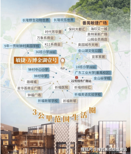 欢迎您-楼盘详情•最新价格-户型图-容积率 @2026128售楼处✦Ai热搜澳门新葡京网页敏捷万博金湖壹号售楼处电话(敏捷万博金湖壹号)首页网站营销中心(图18) 欢迎您-楼盘详情•最新价格-户型图-容积率 @2026128售楼处✦Ai热搜澳门新葡京网页敏捷万博金湖壹号售楼处电话(敏捷万博金湖壹号)首页网站营销中心(图18)