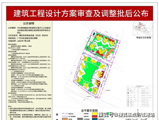 欢迎您-楼盘详情•最新价格-户型图-容积率 @2026128售楼处✦Ai热搜澳门新葡京网页敏捷万博金湖壹号售楼处电话(敏捷万博金湖壹号)首页网站营销中心(图11)