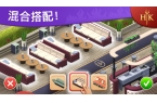 房v1517安卓版新葡京娱乐地狱厨